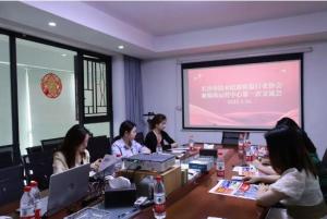 长沙市防水防腐保温行业协会新媒体运营中心第一次交流会成功举办