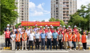 惠州市防水行业协会2023年“惠民安居 防水补漏”进社区公益活动开工仪式举行